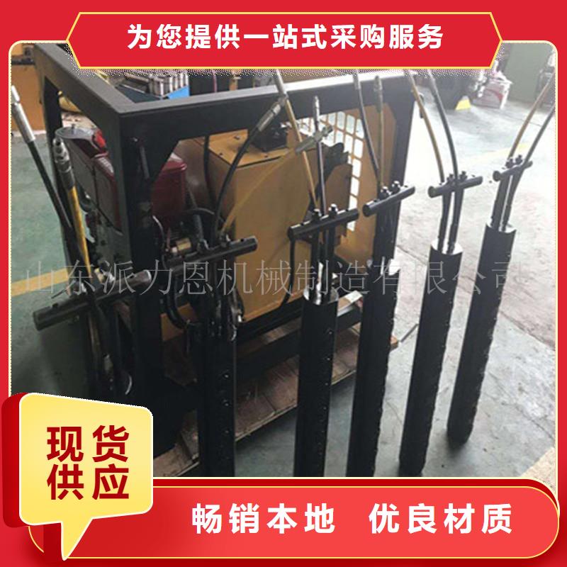 专业销售劈裂棒-热销本地制造商