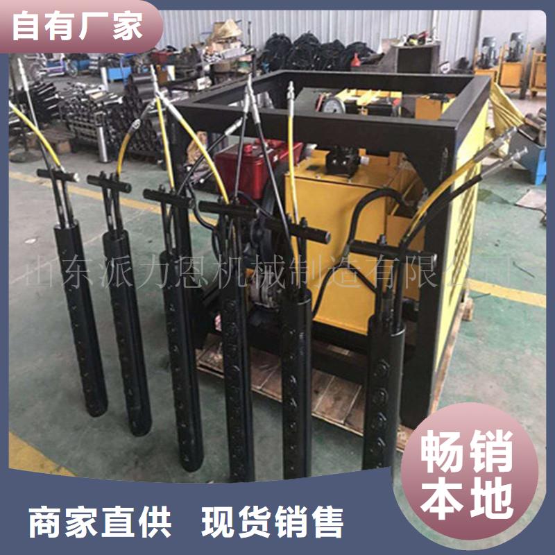 订购劈裂棒怎么选？同城公司