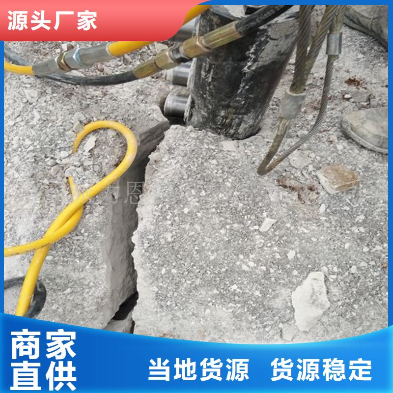 封开信誉好的劈裂棒生产厂家