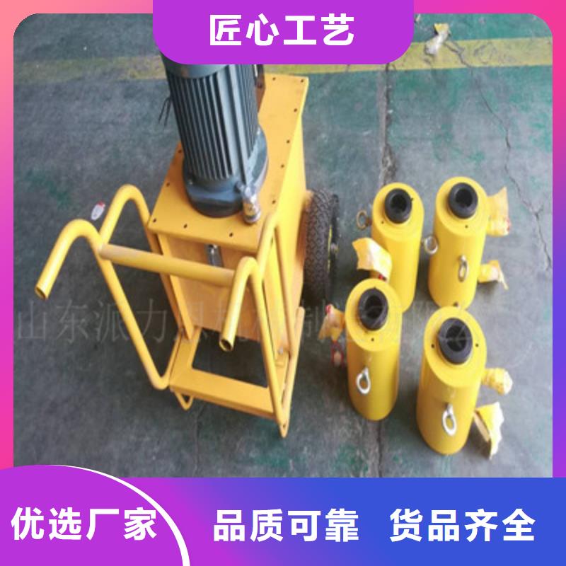 板式化热器液压扳手-钜惠来袭