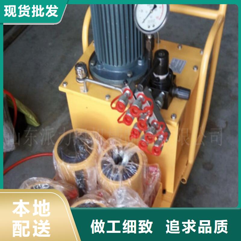 批发板式化热器液压扳手_品牌厂家