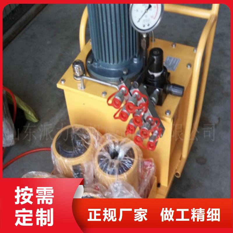 有现货的板式化热器液压扳手销售厂家