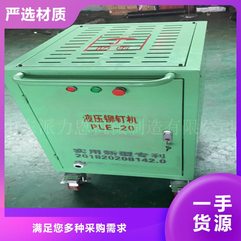 环槽铆钉机海量货源