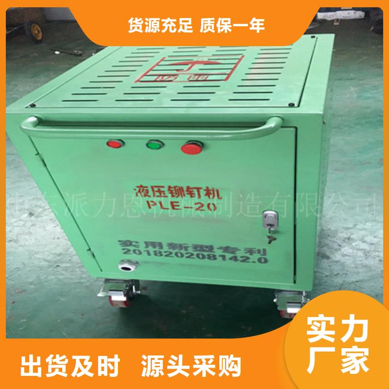 环槽铆钉机质量好发货快