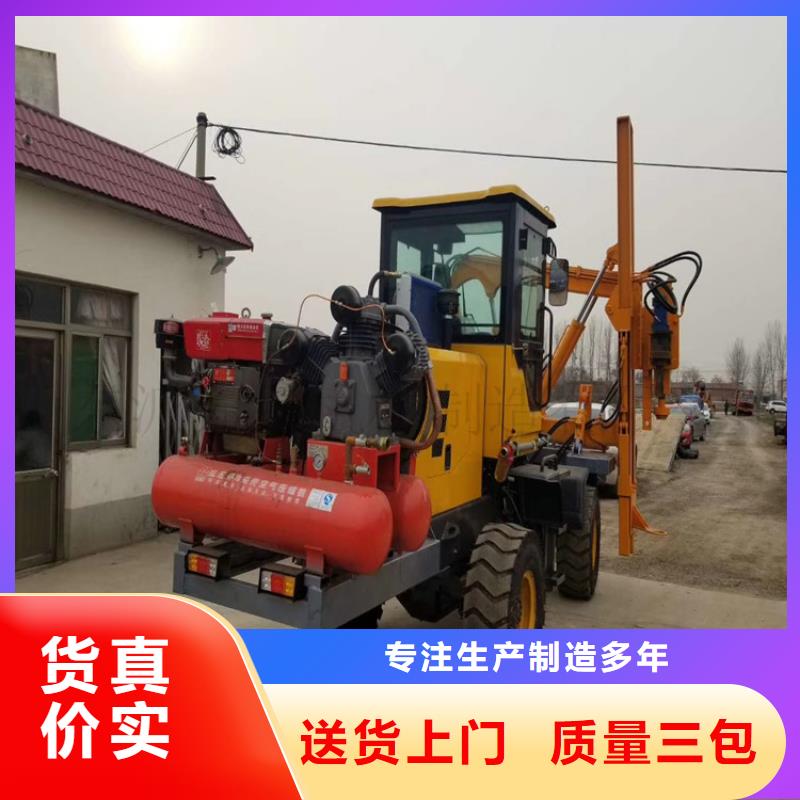 护栏打桩机-护栏打桩机专业品质