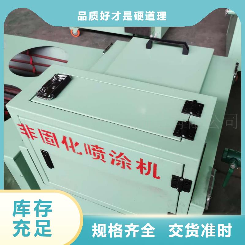有实力的非固化喷涂机厂家