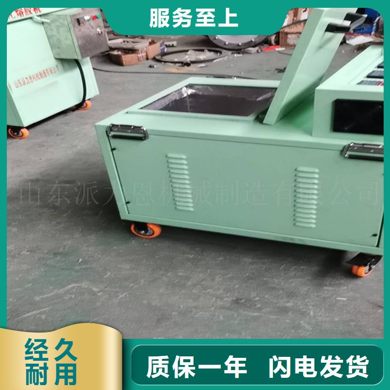 发货及时的非固化喷涂机厂家