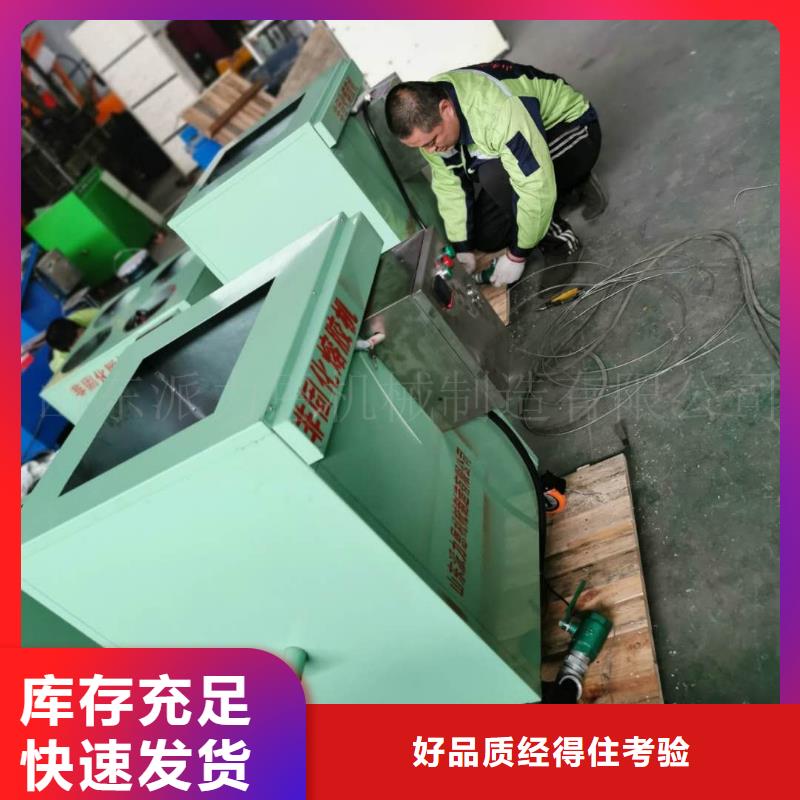 重信誉非固化喷涂机厂家