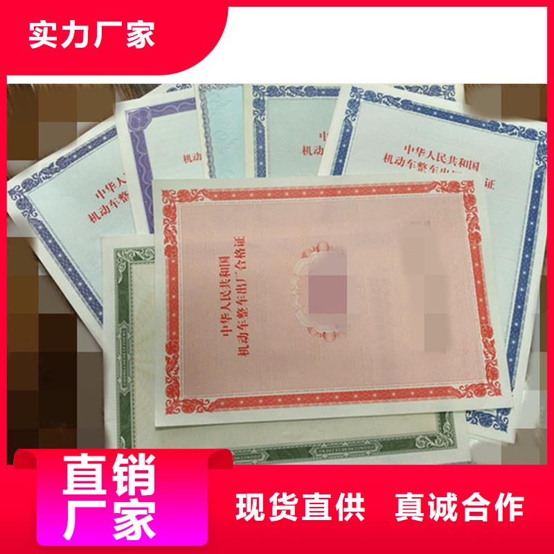 汽车合格证批发优惠多专业按需定制