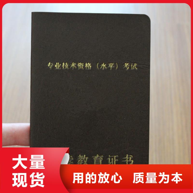 质量优的防伪2品牌厂家同城品牌