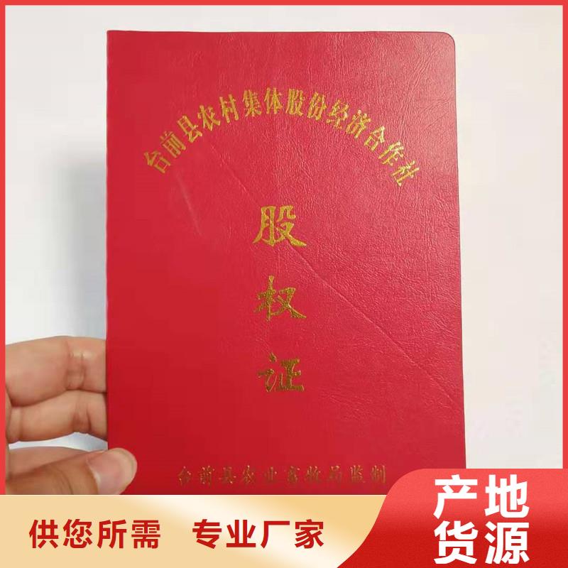 防伪2-送货上门质优价保