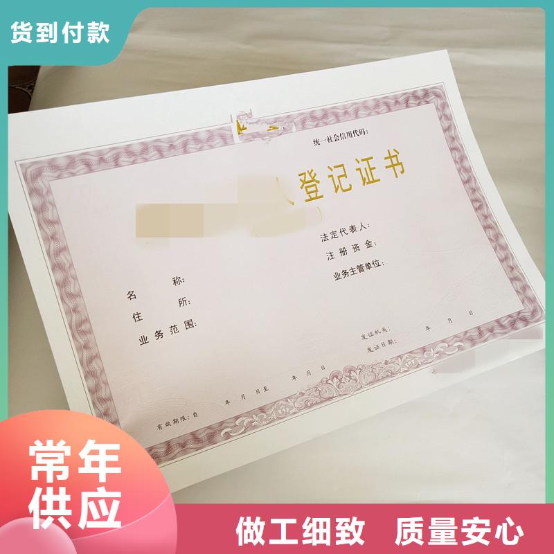 防伪2-助您购买满意厂家经验丰富