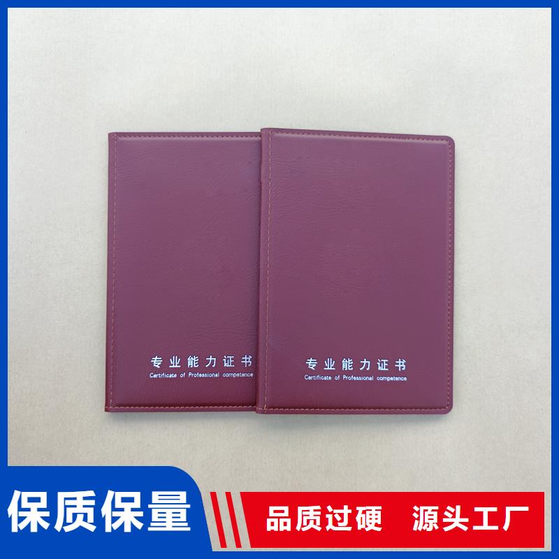 专业销售-价格优惠