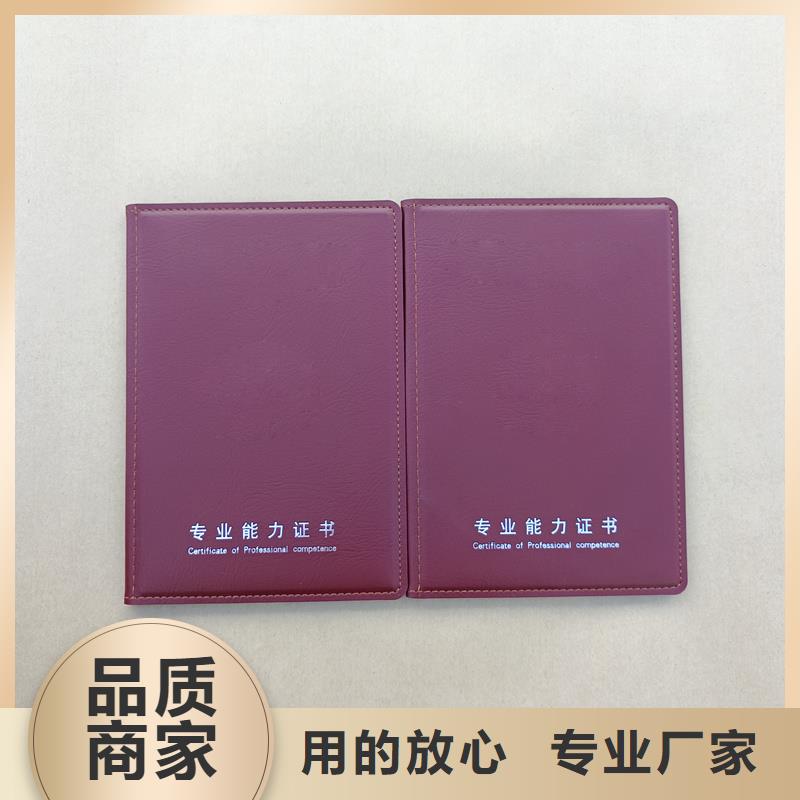 常年供应-优质