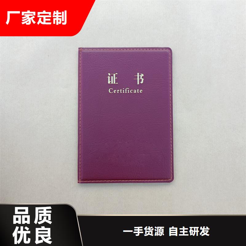 值得信赖的基地