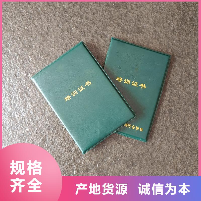 值得信赖的基地