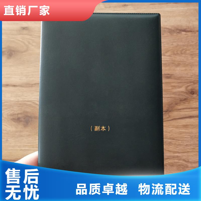 加工厂家