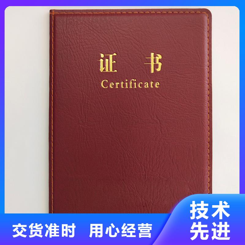 按需定制