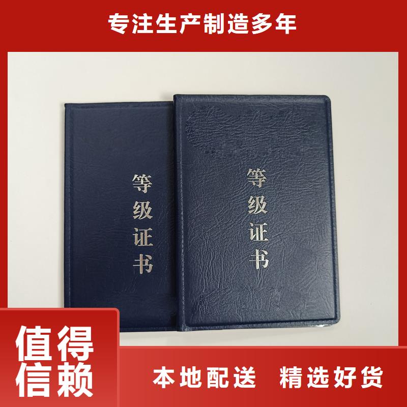 按需定制