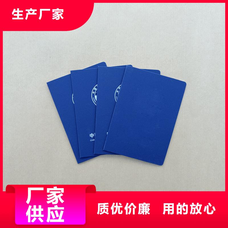 源头供应商