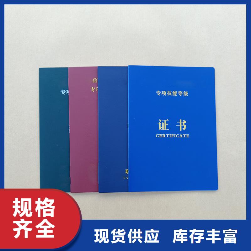 源头供应商