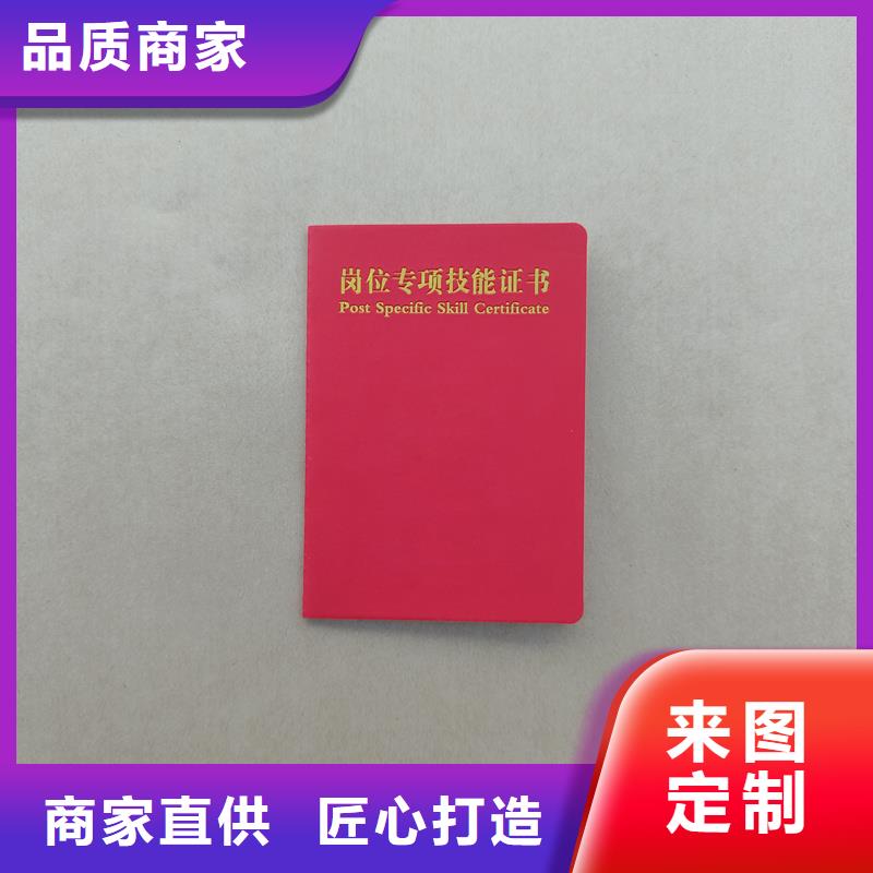 专业销售-价格优惠