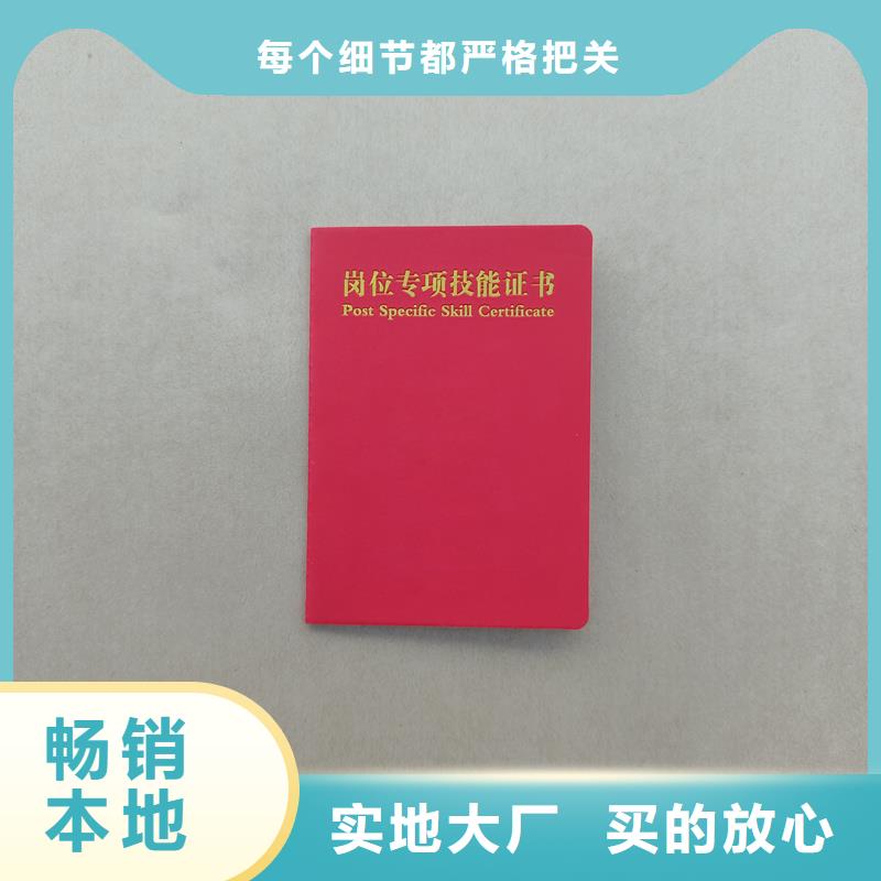 二维码防伪定制封皮