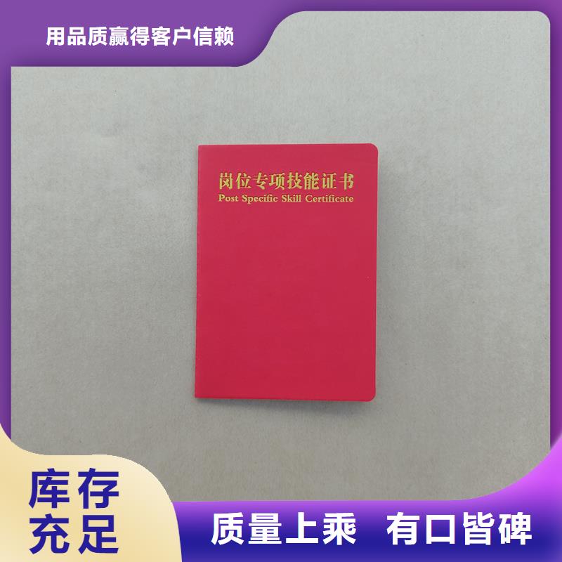 现货即发