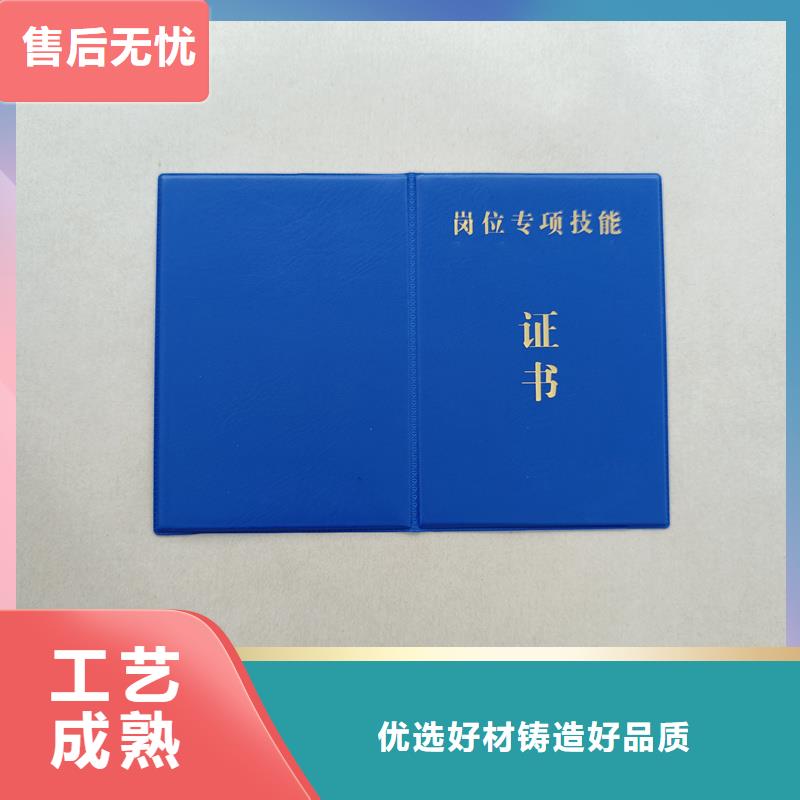 买必看-值得信赖