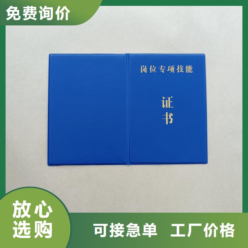 -客户一致好评