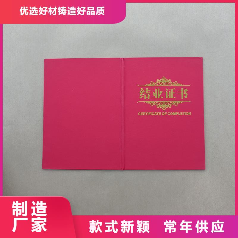 厂家，放心之选