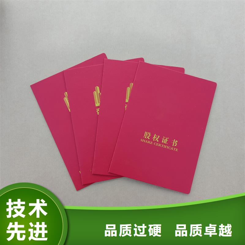 专业销售-省钱