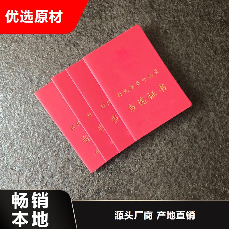 咨询：