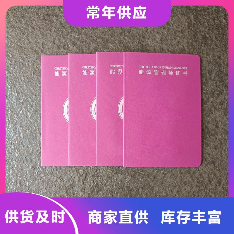 优质供货商