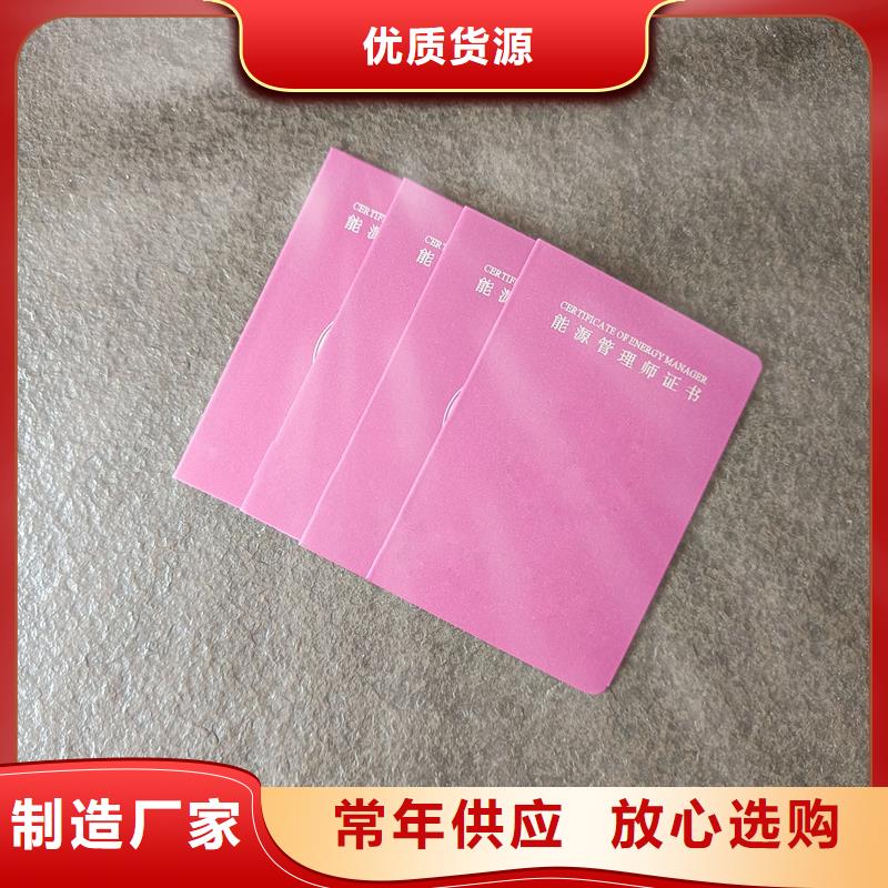 有现货的供应商