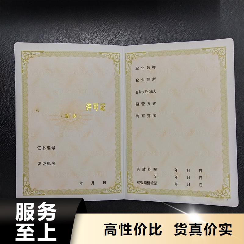 生产经验丰富