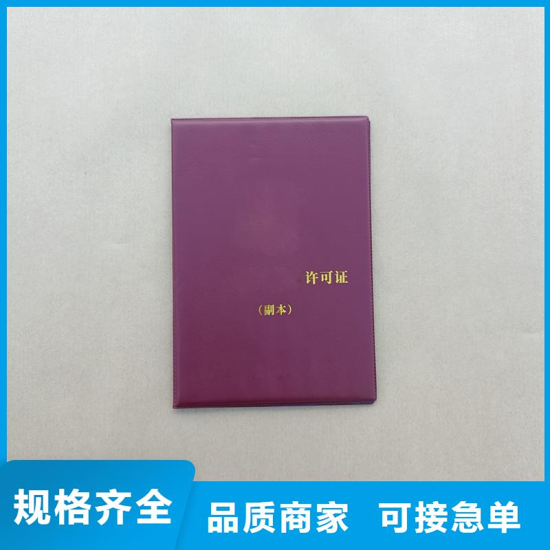 #防伪#-专业厂家商家直供