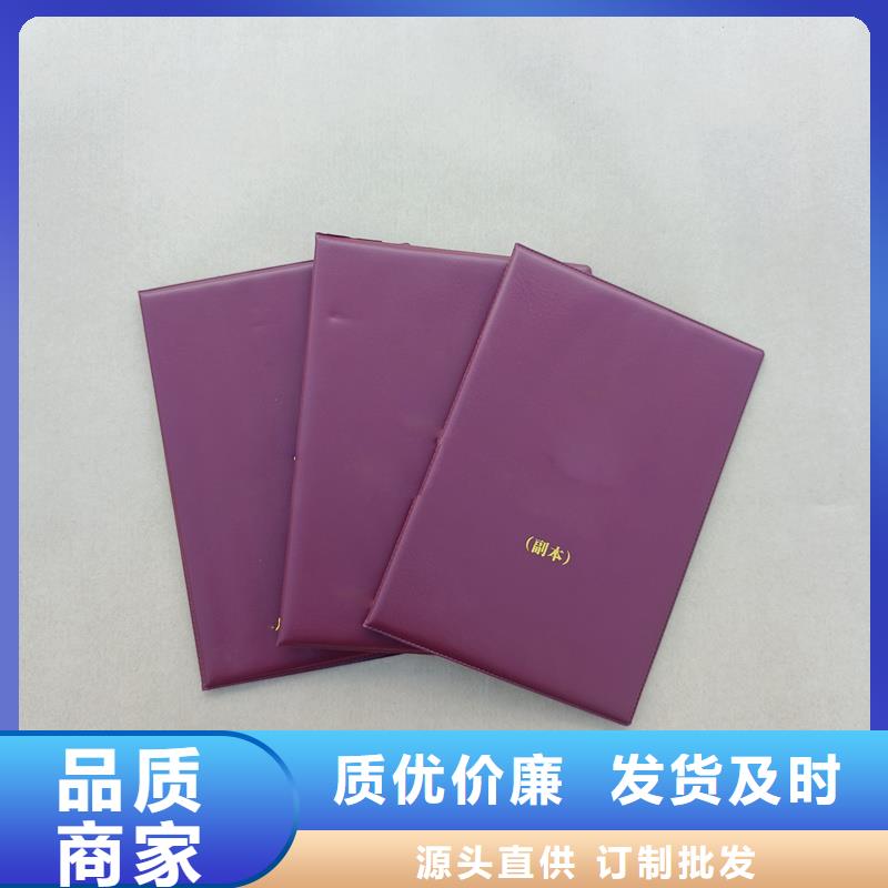 防伪安装价格