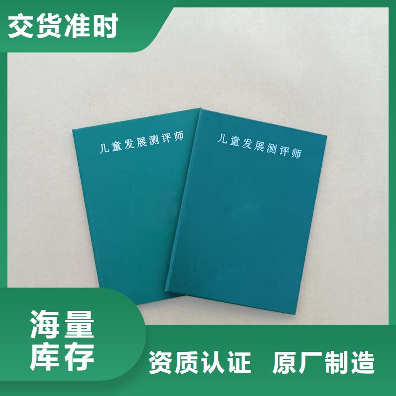卖防伪的公司