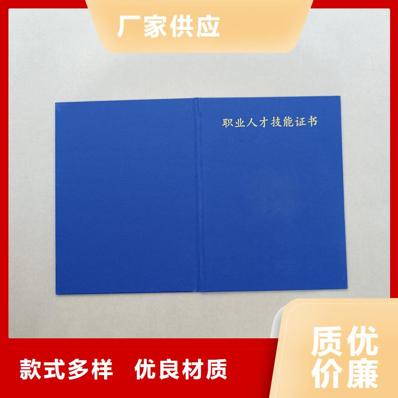 卖防伪的公司