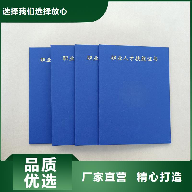 卖防伪的公司