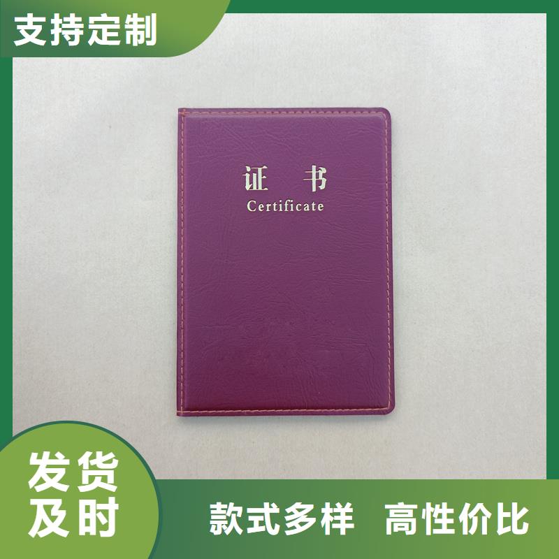 同质量防伪，我们价格更合理