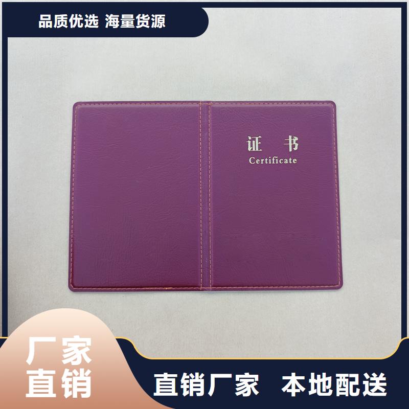 支持定制的防伪厂家
