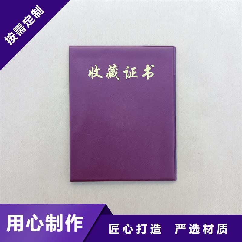防伪公司