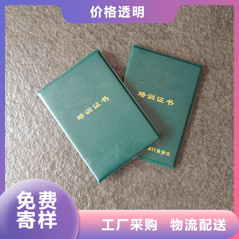 买防伪认准瑞胜达（北京）科技发展有限公司