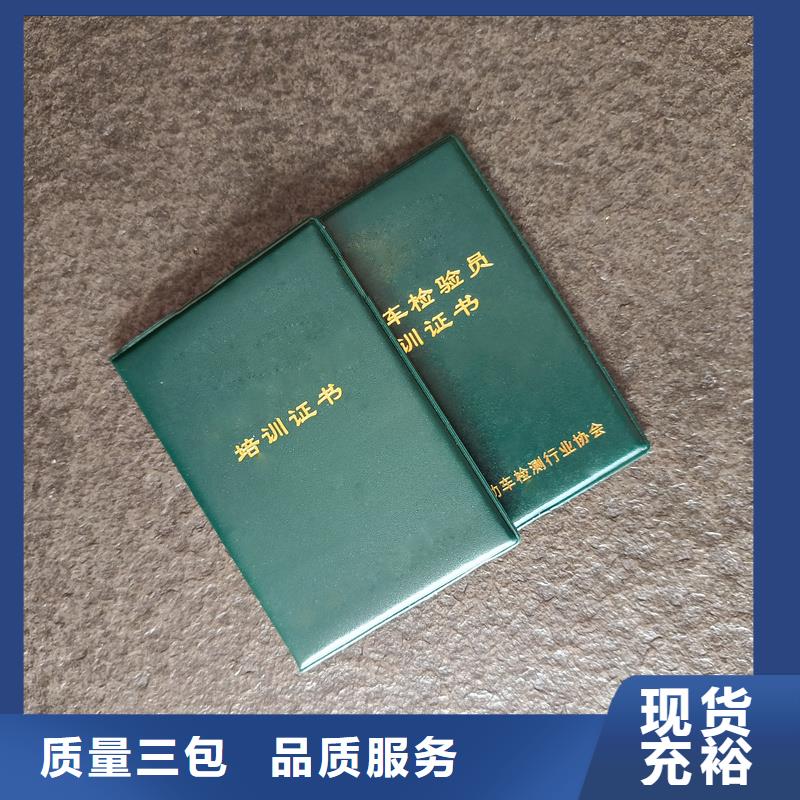 防伪咨询享优惠
