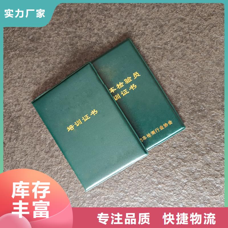 找防伪生产厂家