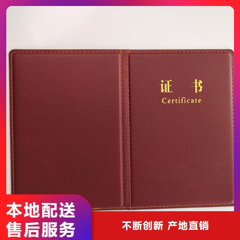 防伪咨询享优惠