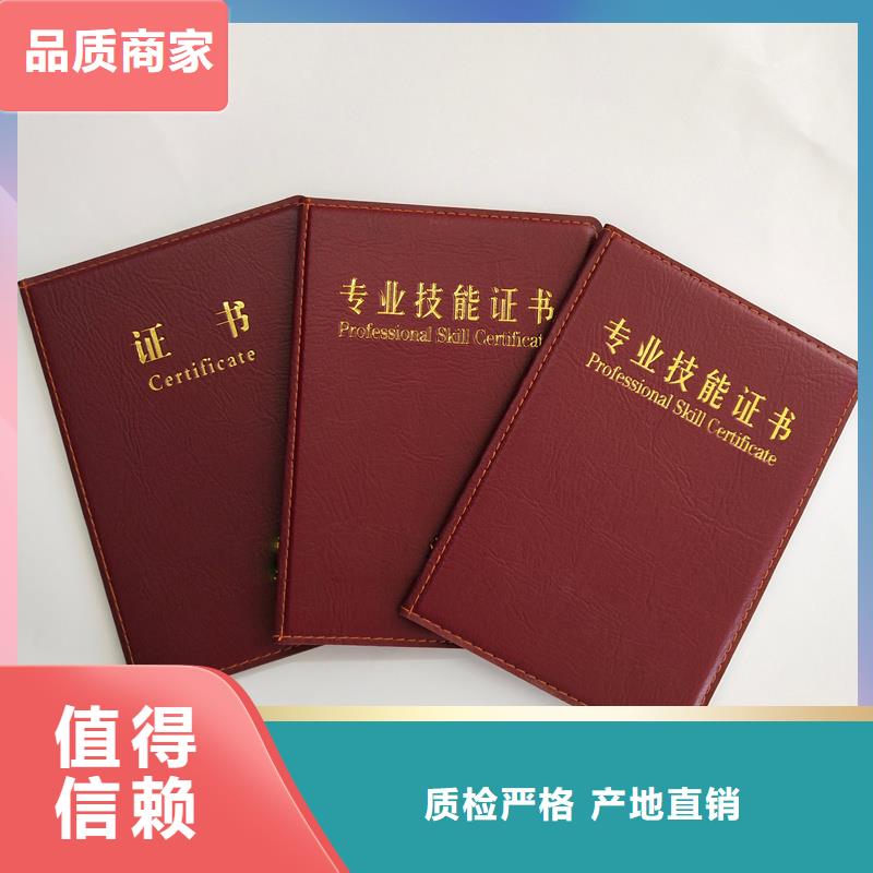 2025欢迎访问##防伪厂家##可定制