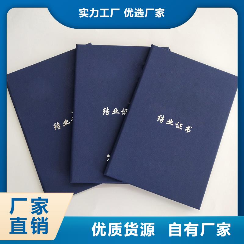 防伪质保时间长